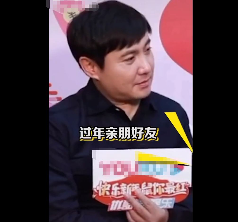 杨幂魏大勋分手了？沈腾真乃吃瓜能手_手机凤凰网