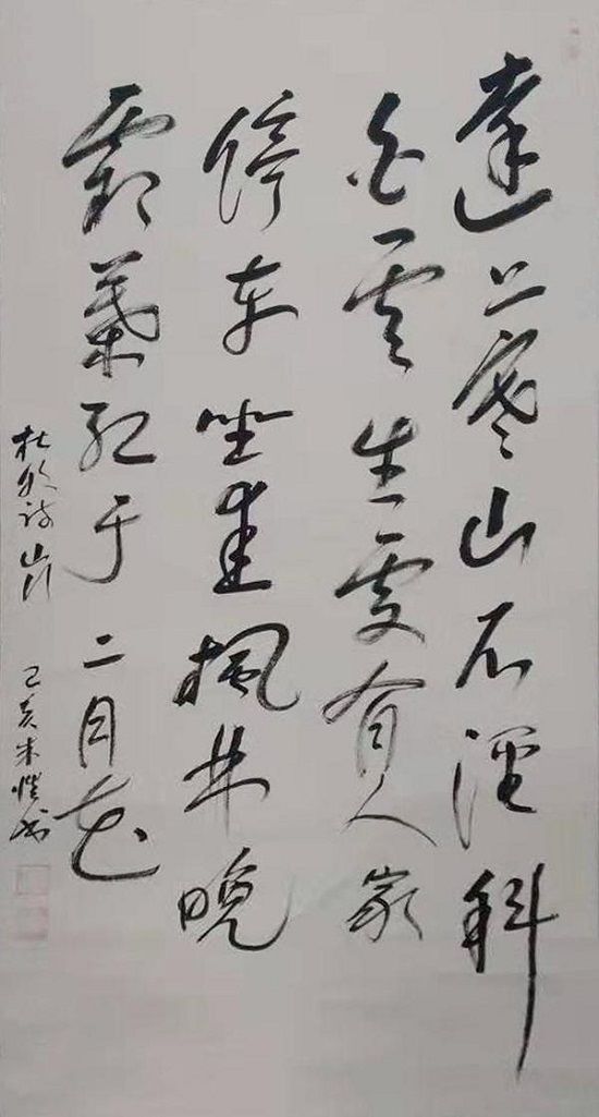 八一建军节专题报道——中国书画家协会特级书法家朱恺