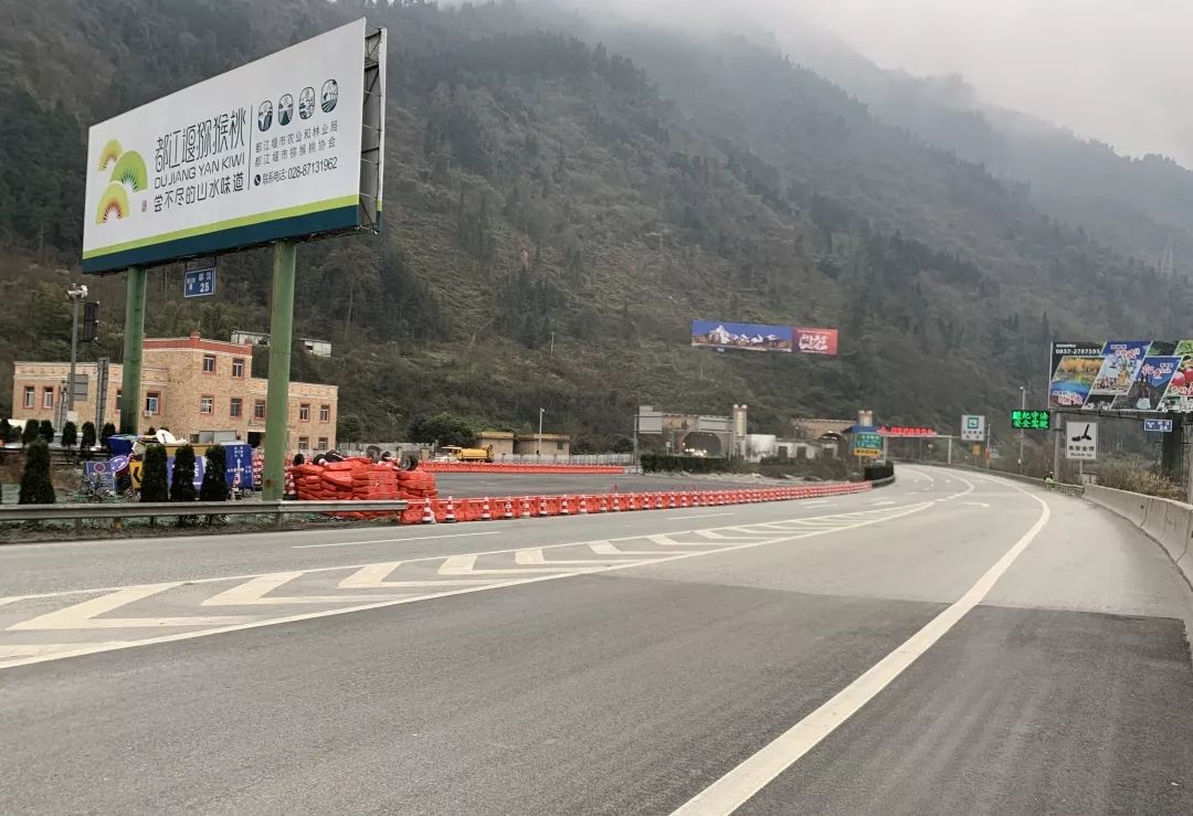 蓉昌高速公路都映段管制期间 下行方向的高速车辆 从映秀北收费站下