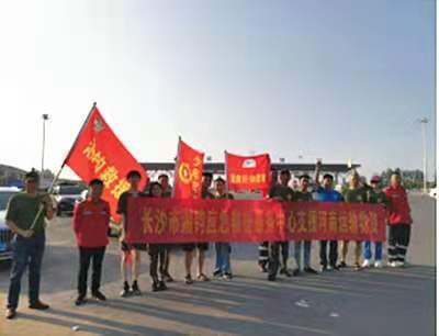 及多名爱心人士和应急救援专业人士(黎必成,王红杰,鲁谦瑜,周浪谦