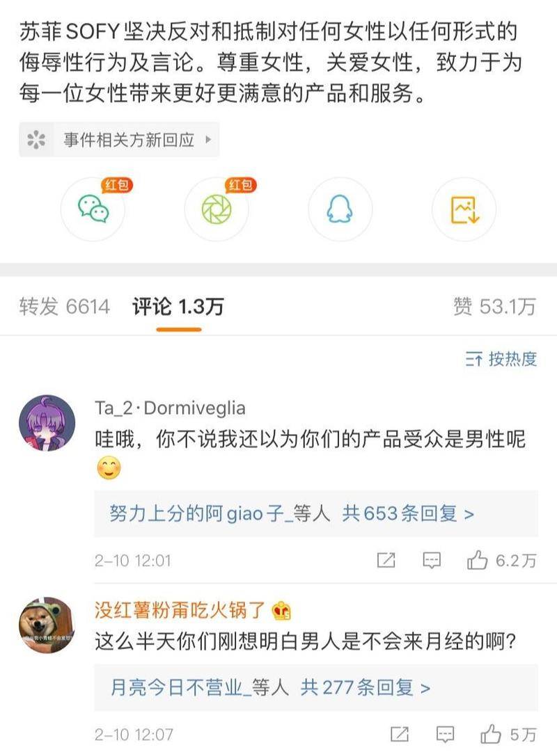 lex直播事件发酵,事态急转弯,"圈层大混战"正反噬b站