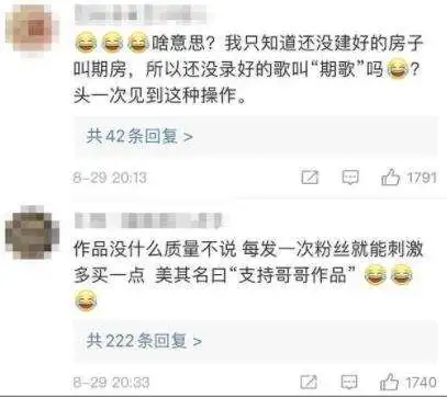 蔡徐坤紧急道歉!这次,他也要塌了?