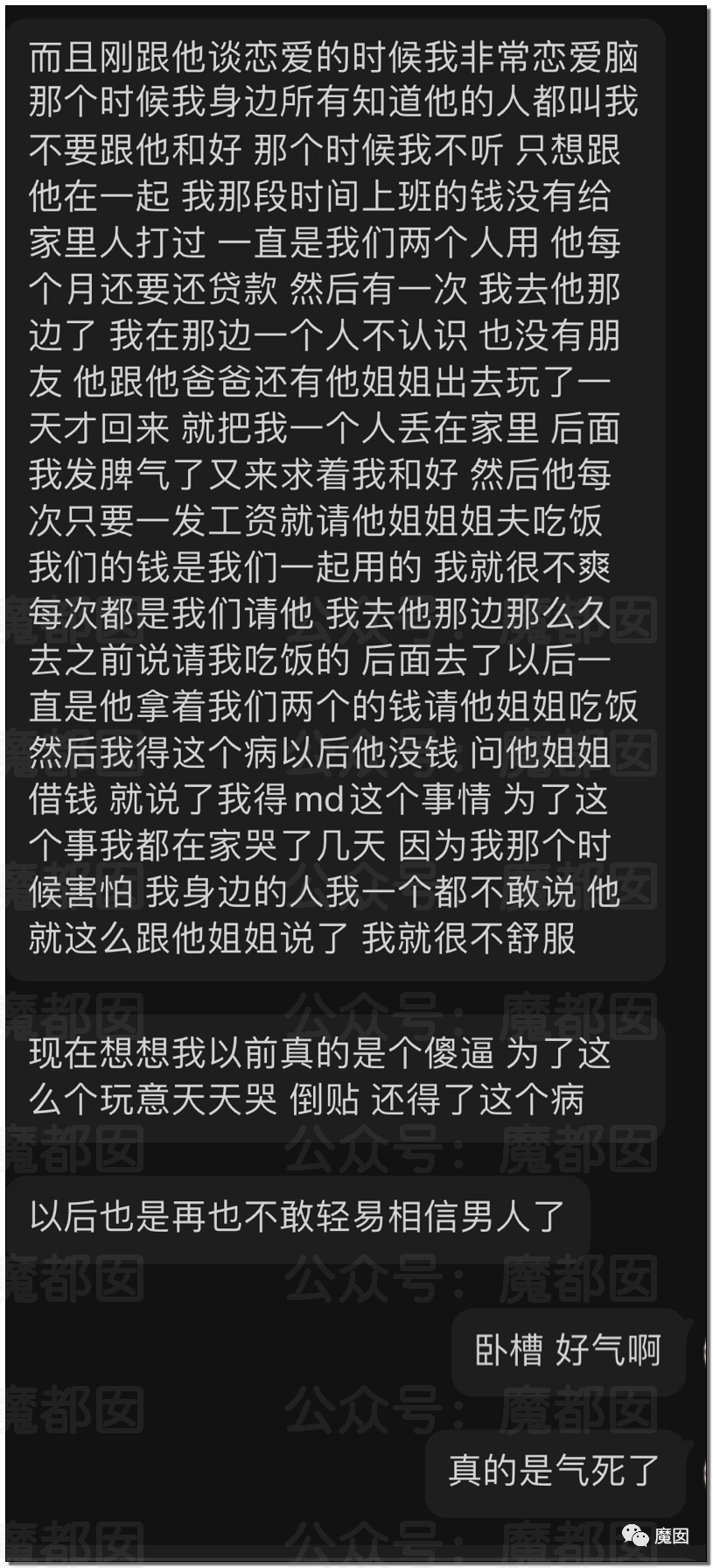 广东夫妇在饭店吃到带血胶布一查厨师有梅毒