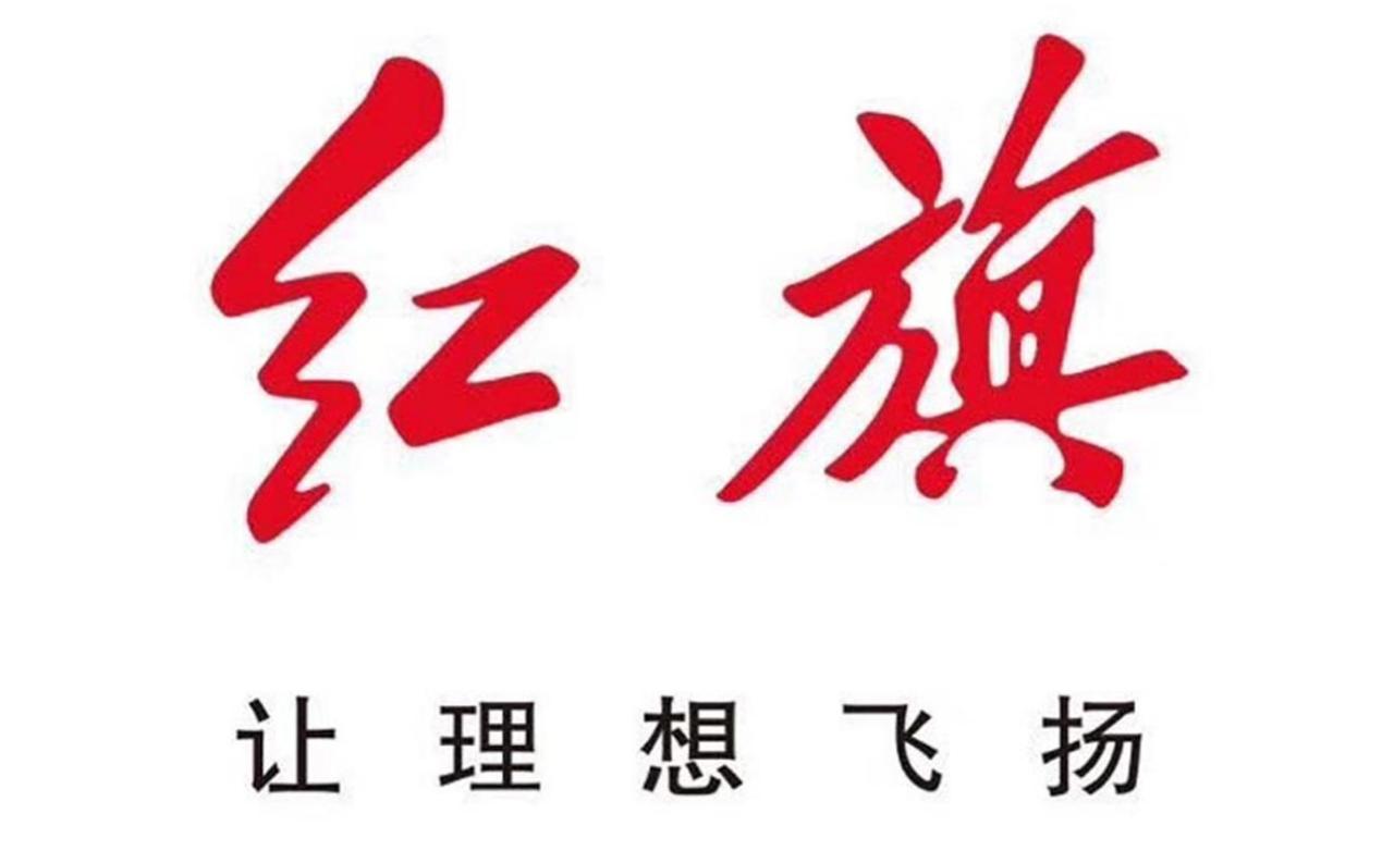 8万辆,红旗今年能完成40万辆年销售目标吗?