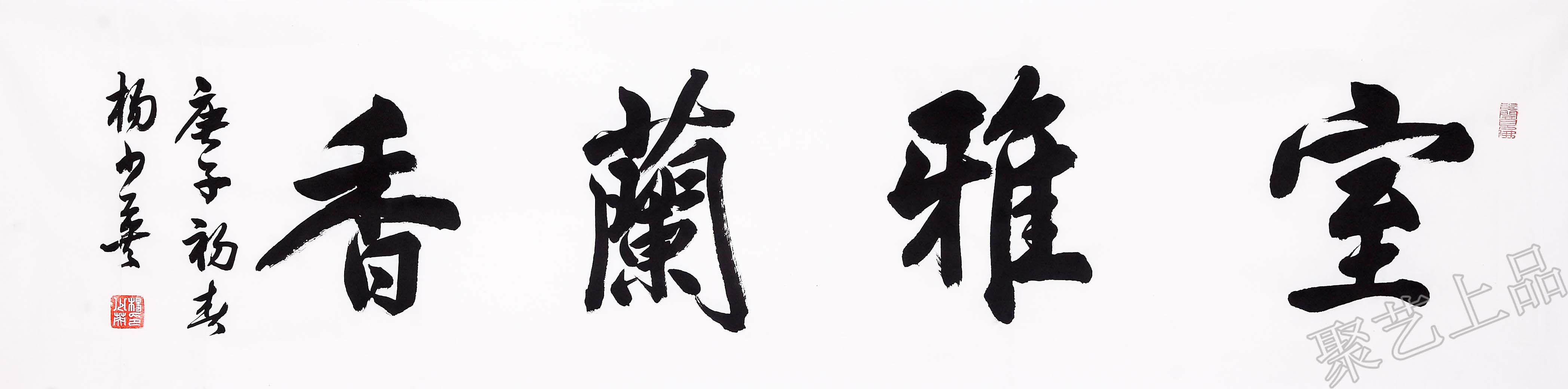 茶室字画,手绘国画书法,高雅有品味