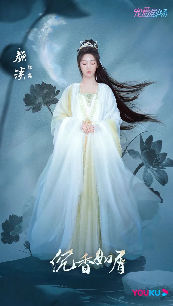 杨紫的古装变化真挺大