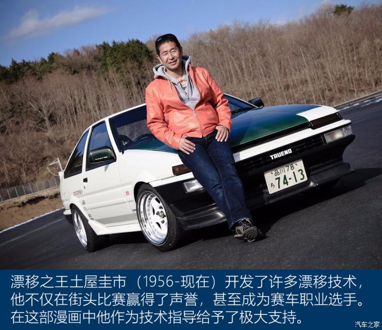 丰田ae86引领一代人的漂移幻想神车