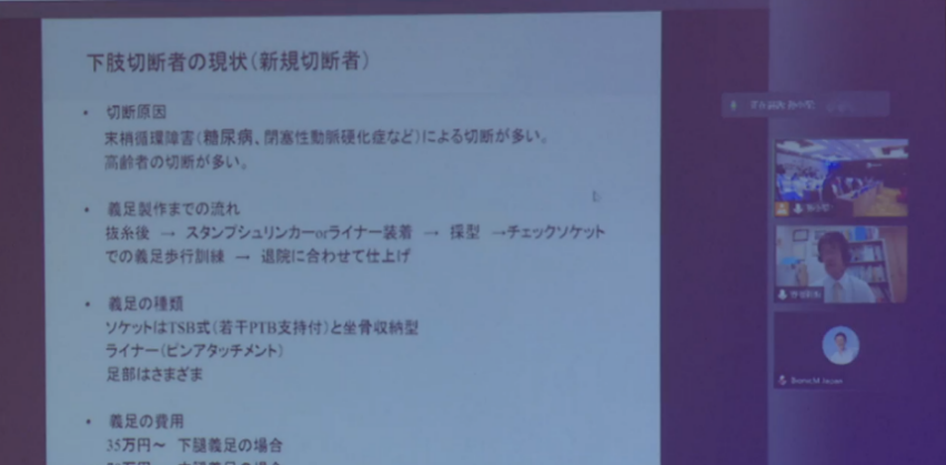 丁宁宁 河北因帕特医疗科技有限公司 总经理 假肢技师