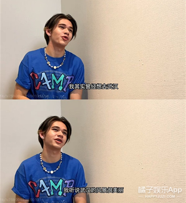从小就四海为家,他说自己去过很多地方,对中国也很热爱▼是喝了米卡