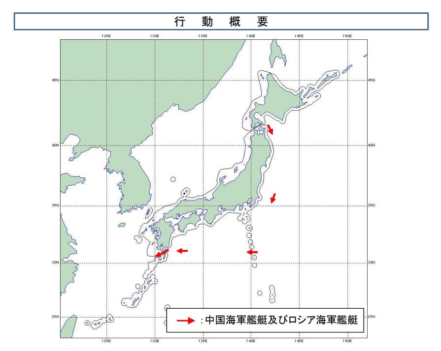 再从日本本州岛东面一侧向西南航行,穿越小笠原群岛,四国岛和九州岛