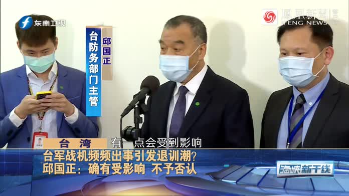 谢长廷呼吁美日台尽早实施联合演习岛内民众怒批汉奸倭奴