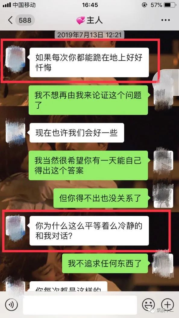 ③所有聊天记录均从包丽微信中直接摘取②一些图片为手机截屏,一些是