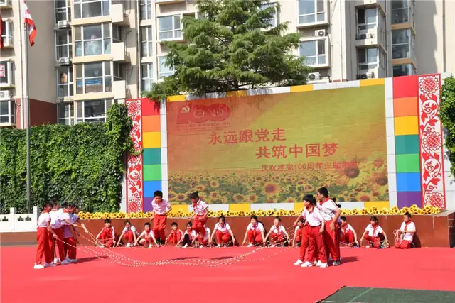 北京市丰台区新发地小学举行庆祝建党100周年主题活动