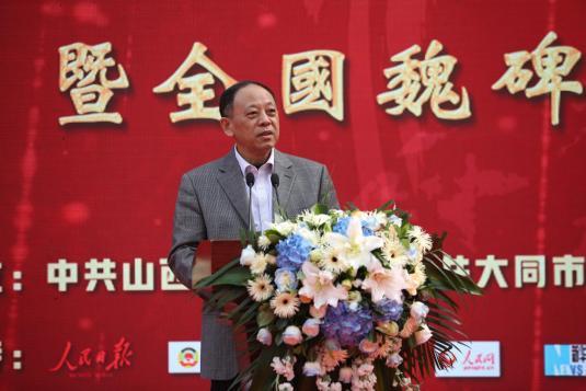 云冈杯第二届全国魏碑书法双年展启动仪式暨全国魏碑书法名家作品特邀