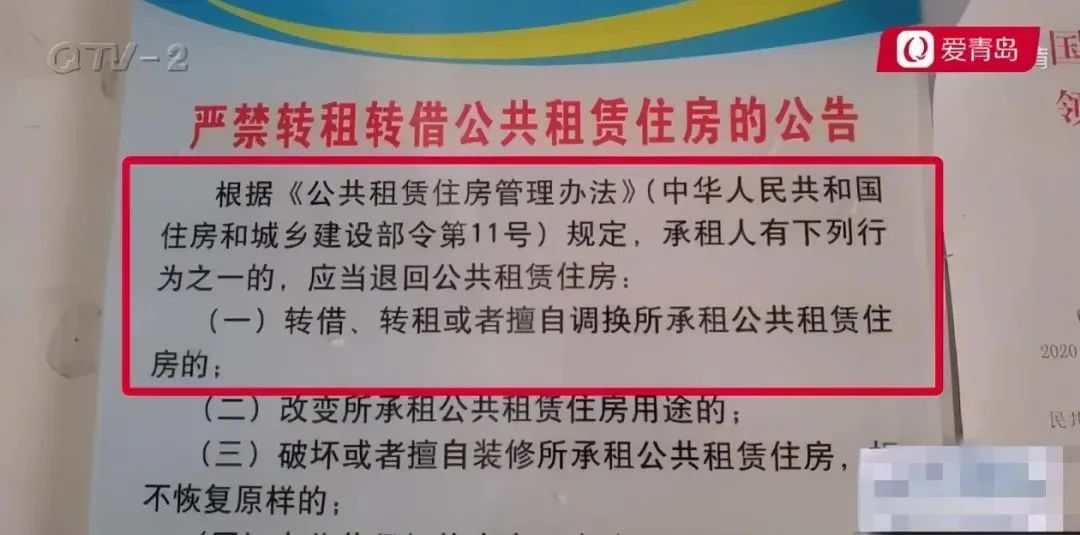 近几年,国家惠民政策"公租房"的大力开启,目的是解决低收入家庭住房