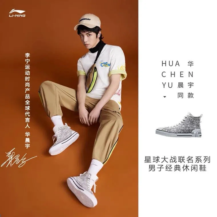 华晨宇奶爸变"渣男"?