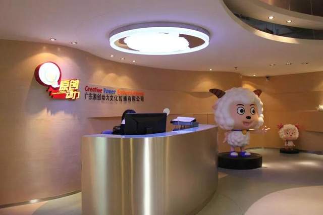 我宣布喜羊羊成了我今年最爱看的动画片