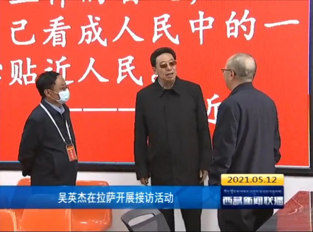 见了信访群众后,河北省委书记:专项整治房地产市场