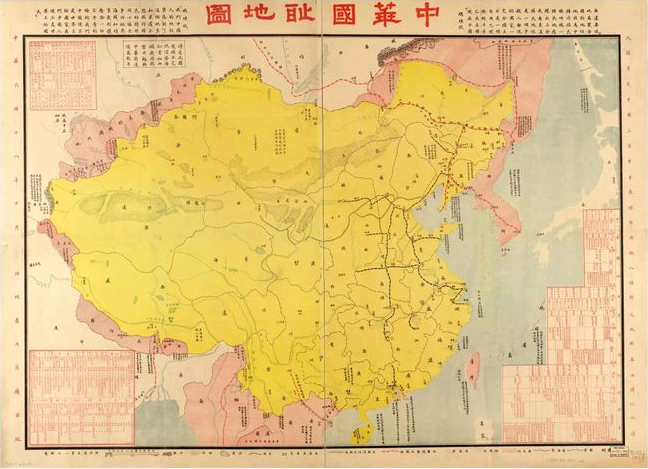 据介绍,最早的《中华国耻地图》发布于1916年,当时的中央舆地协会见