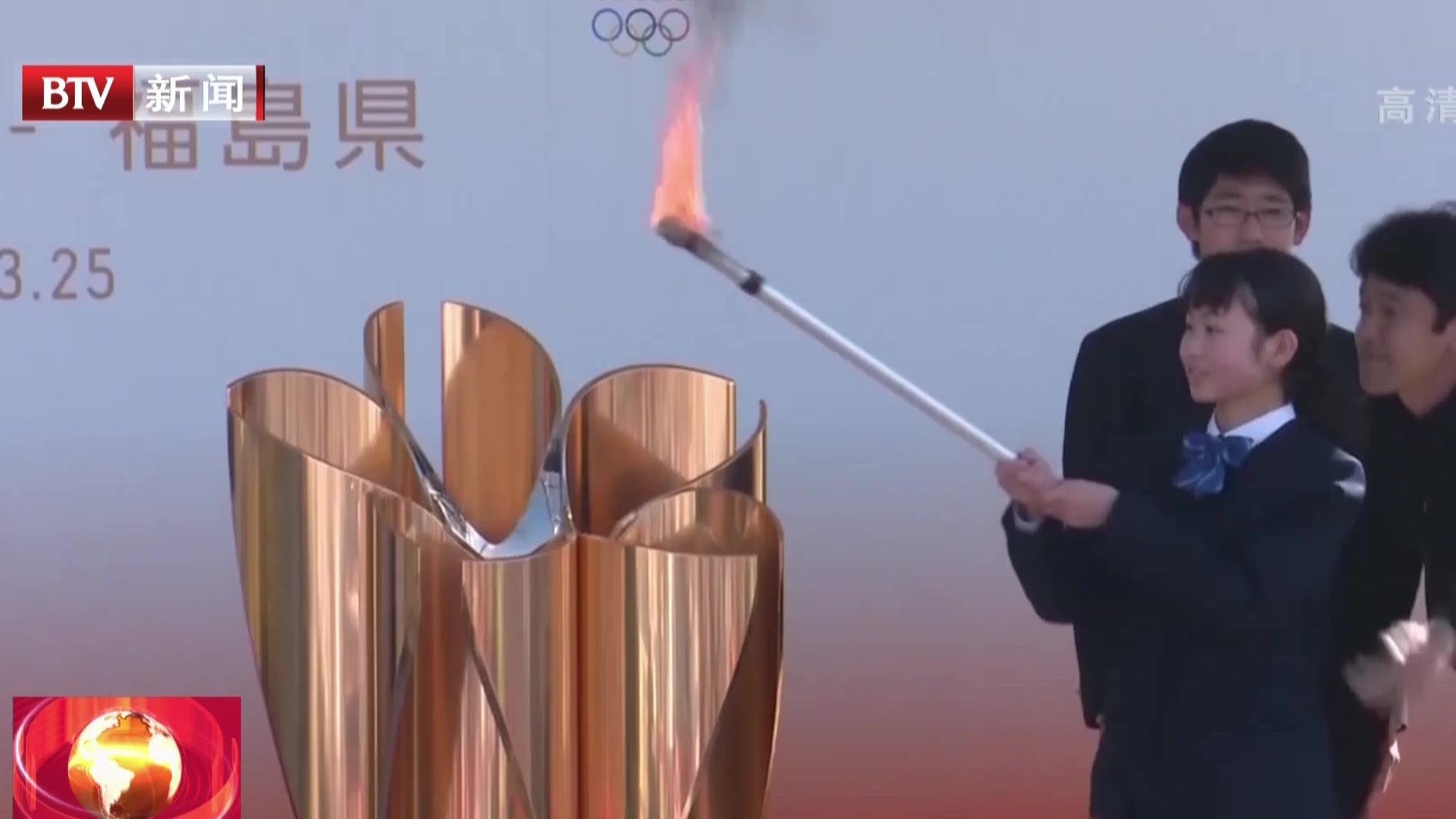 东京奥运会火炬接力将于三月底开始