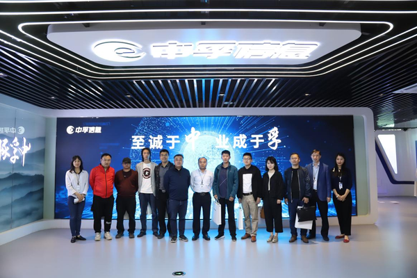 "数字时代中国品牌 护航国家网络安全"中孚信息开展2021媒体活动