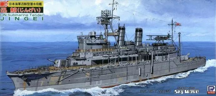 553力量倍增器二战日本海军的潜水母舰和特设潜水母舰