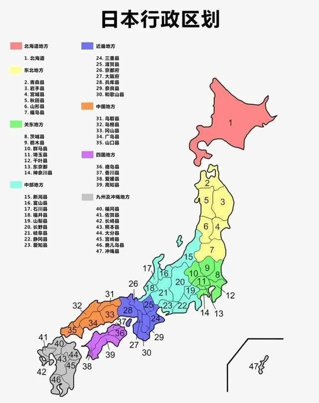 却无人知道他们属于哪个市日本现有的"县-市"行政区划是明治维新后