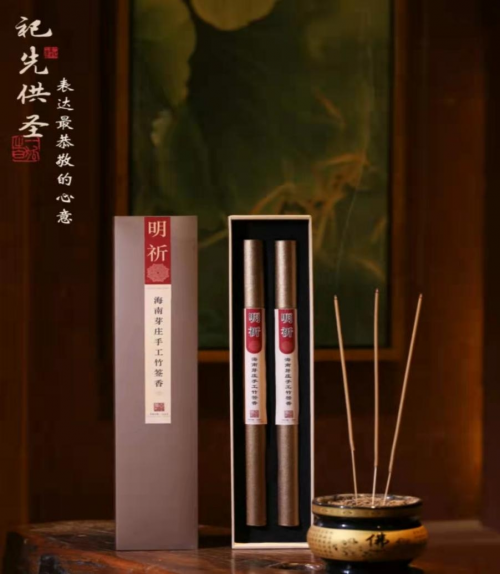 香至尊沉香文创香品手工竹签香明祈:焚香供奉的首选