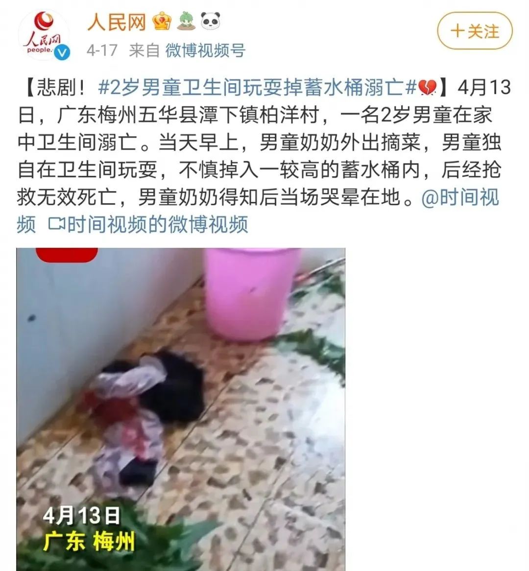 2岁男童在卫生间活活淹死,只因奶奶一个动作:这种错误,很多家长还在犯