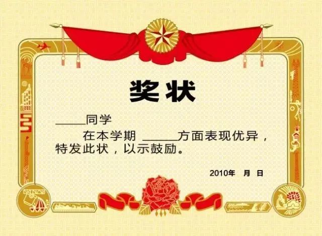 诺奖奖状这么美看到莫言的那张我心动了