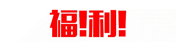 定闹钟,准时抢购6月16日-6月20日 ,大丰收全民让利1元秒杀爆款农资6