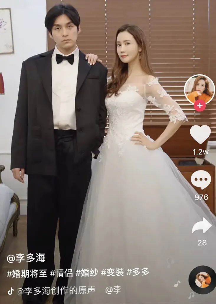如今时过境迁,李多海也算找到了自己的归宿.