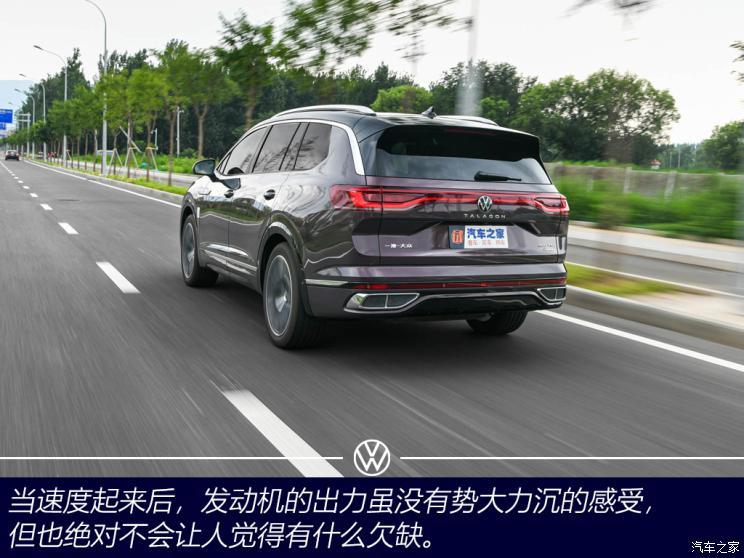 一汽-大众 揽境 2021款 380tsi 四驱r-line拓境版