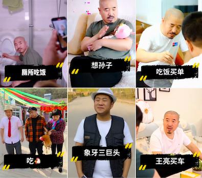 王亮个人社交账号基本上都用来宣传节目,偶尔和爸爸王小利一起拍摄短