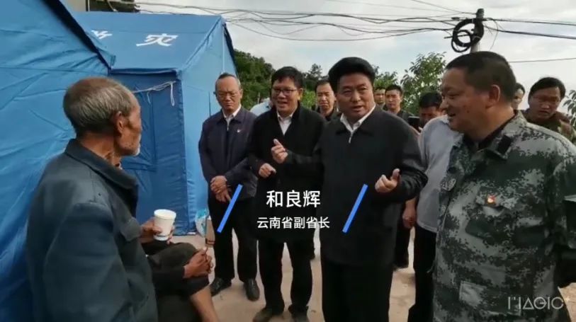 深夜多次地震!省委书记,省长连夜部署,云南省副省长已率队到了灾区