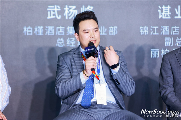 论坛环节,柏槿酒店集团总经理武杨峰先生受举办方邀约,参加了《从