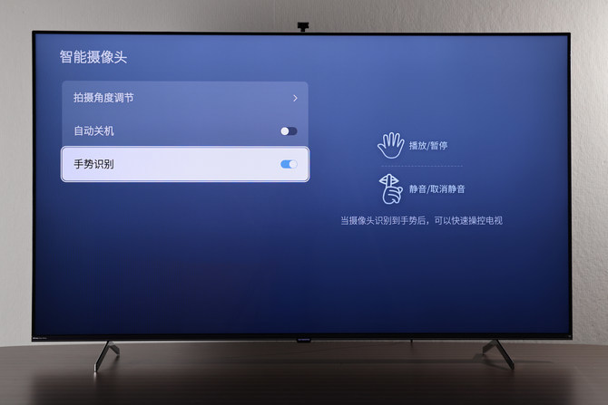 健康护眼告别频闪 创维q41 pro无频闪电视评测