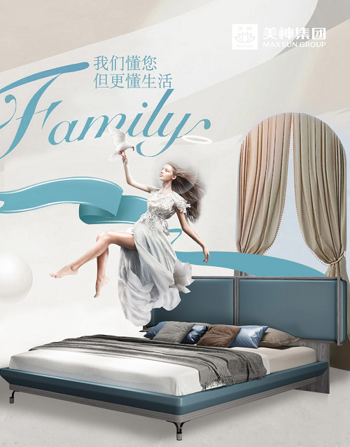 美神集团 | 美神好物志,好"色"之徒,带你解锁热门潮流软床配色!