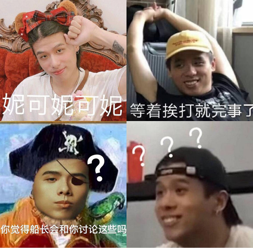 "如果马思唯不搞说唱,在你们村能找到对象吗?