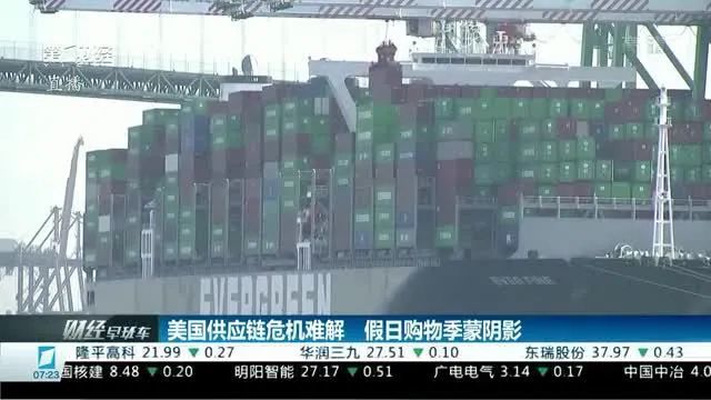 美国年薪80万卡车司机当选州议员却查出了黑社会背景