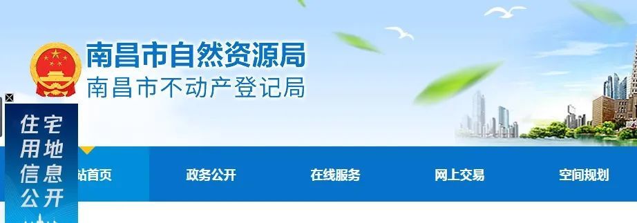 房企囤地数据将全面曝光部委要求存量土地信息精准公开