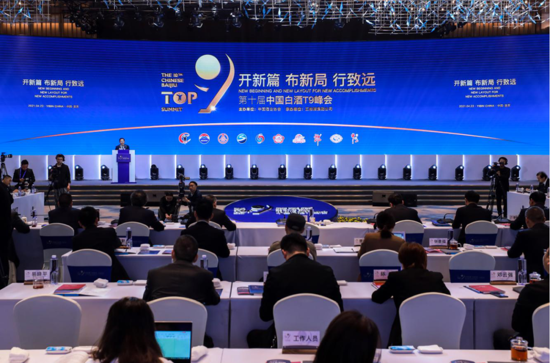 新闻>正文>五粮液集团(股份)公司班子成员:邹涛,张宇,魏红英,胡宇芸