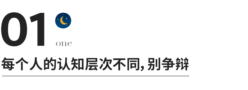 成年人处世潜规则能沉默的时候别多嘴