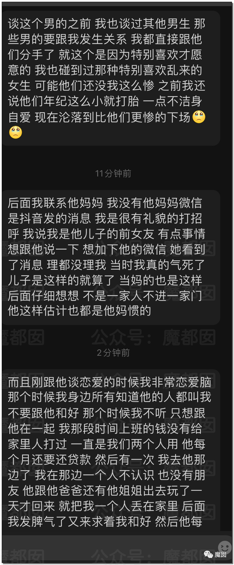 广东夫妇在饭店吃到带血胶布一查厨师有梅毒