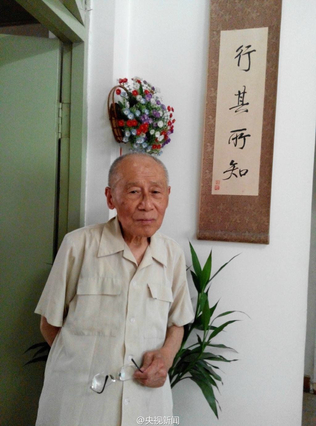 梁漱溟长子梁培宽去世,享年96岁