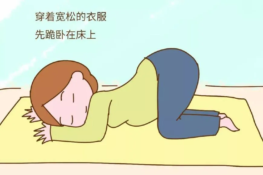 建议子宫前位的人,仰躺着填枕头;子宫后位的人,趴着垫.