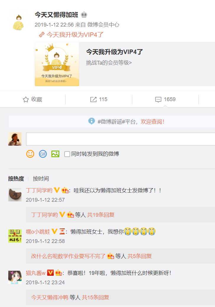 比如董子健的小助理.▲ 分享老板的逗比照,粉丝也爱看.