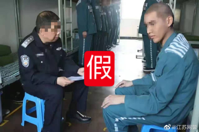 是杭州监狱里的,有人p图将服刑人员换成了吴亦凡的脸,而吴亦凡现在仍
