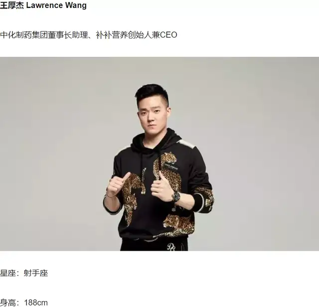 王厚杰Lawrence离婚,王厚杰Lawrence订婚 孟子义《女恋4》约会对象不简单,29岁当选董事,还是何