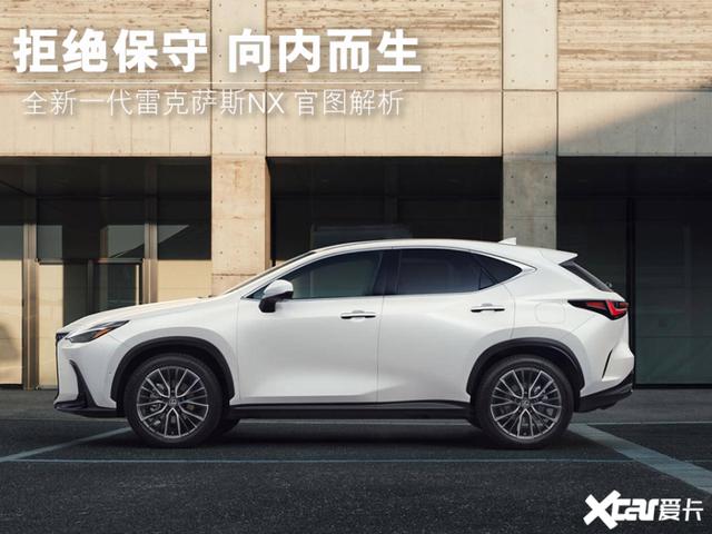 天生一副加价脸全新一代雷克萨斯nx官图详解